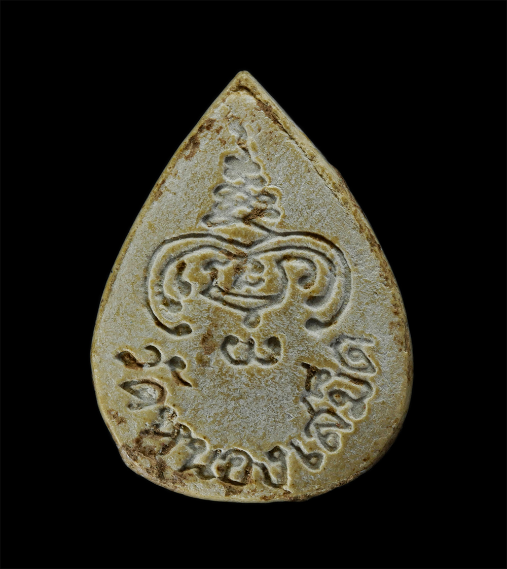 23Jul24 (226)p.jpg - พระผงหยดน้ำ พิมพ์พระพุทธ หลวงพ่อสะอาด หฎฐจิตฺโต (พระครูสุวรรณชโลปราการ) วัดหนองเสม็ด ต.บ่อกวางทอง อ.บ่อทอง จ.ชลบุรี เนื้อผงพุทธคุณ ผงว่าน พระเก่าสวย ม [..] | https://kamulet.in.th